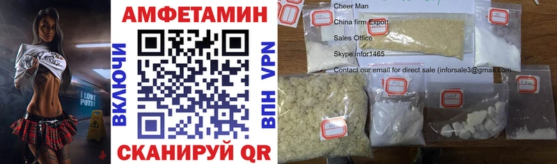 Амфетамин 98% где найти наркотики Ипатово