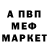 МЕТАДОН кристалл Anastassia Rostsupkina