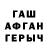 Первитин пудра Luiz Cavini