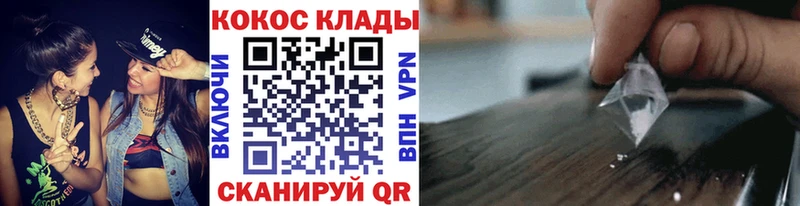Кокаин Боливия  blacksprut   Ипатово 