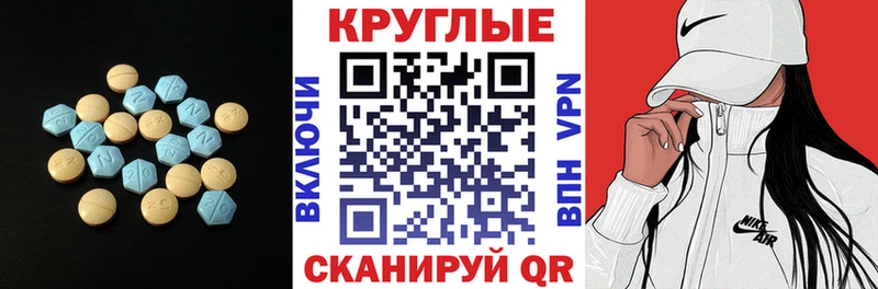ЭКСТАЗИ MDMA даркнет какой сайт Ипатово