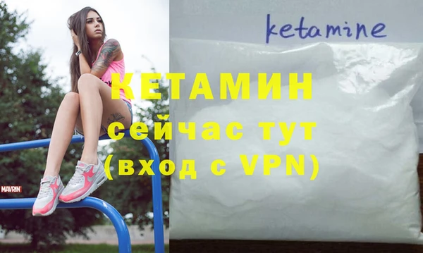 мефедрон VHQ Армянск