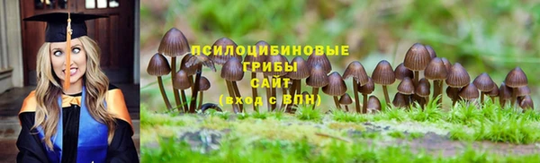 мефедрон VHQ Армянск