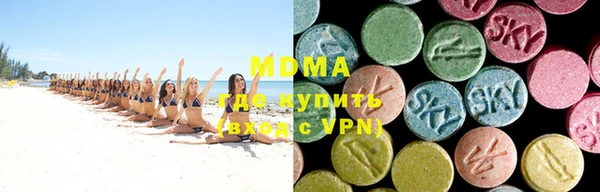 мефедрон VHQ Армянск