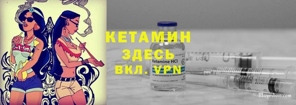 героин Арсеньев