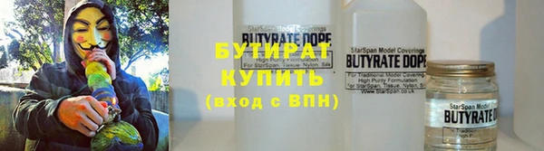 героин Арсеньев