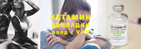 мефедрон VHQ Армянск