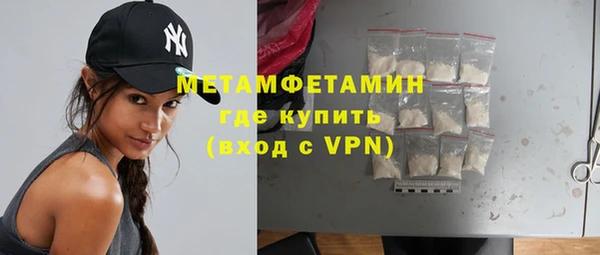 мефедрон VHQ Армянск