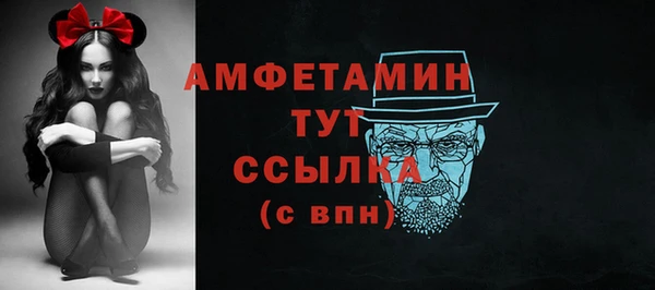 мефедрон VHQ Армянск