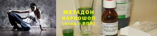 меф Аркадак