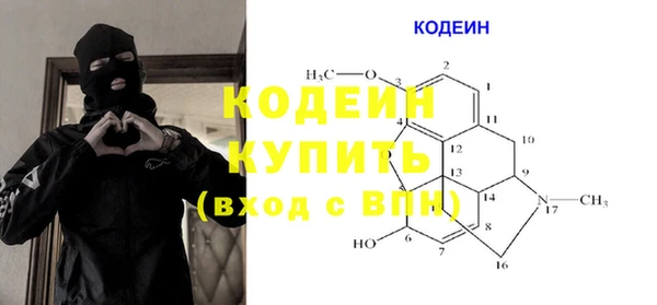 мефедрон VHQ Армянск