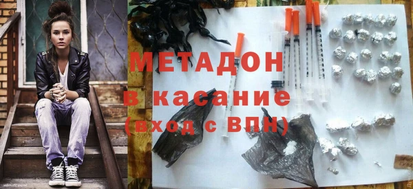 героин Арсеньев