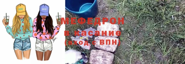 меф Аркадак