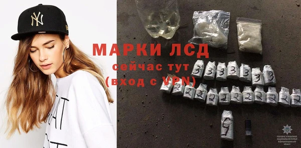 героин Арсеньев