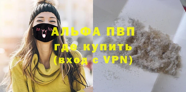 мефедрон VHQ Армянск