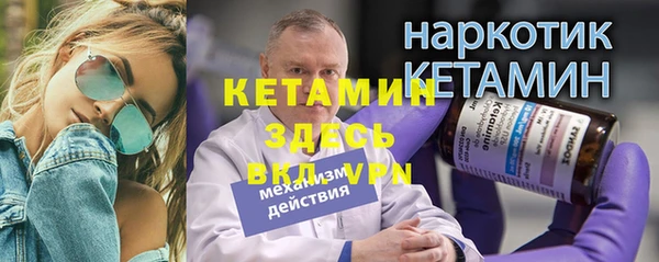 героин Арсеньев
