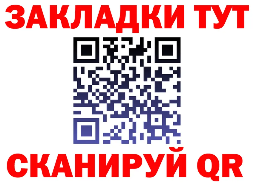 ГАШ Ice-O-Lator ТОР это мега Ипатово