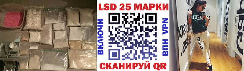 Лсд 25 экстази ecstasy  Ипатово 