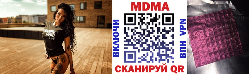 МДМА молли Ипатово
