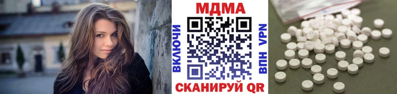 MDMA молли Ипатово