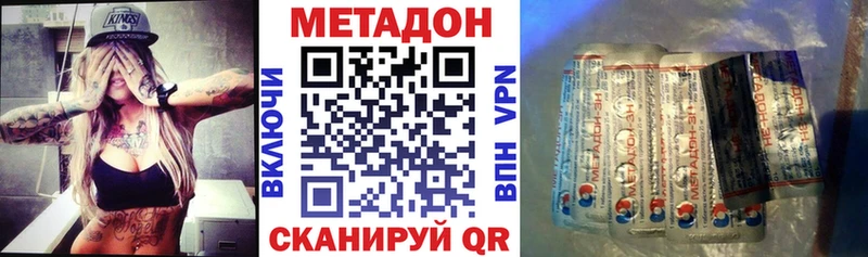 хочу   Ипатово  Метадон кристалл 