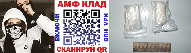 OMG ТОР  Ипатово  Первитин мет 