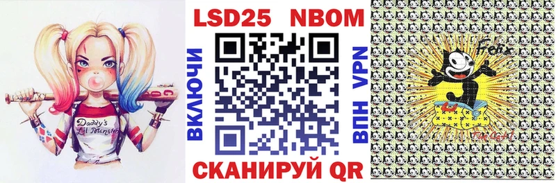 Наркотические марки 1,5мг  сколько стоит  Ипатово 