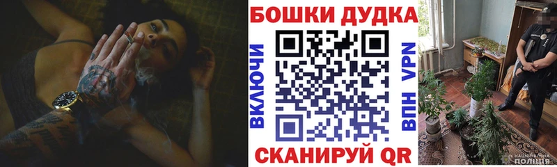 Бошки Шишки MAZAR  дарнет шоп  Ипатово 